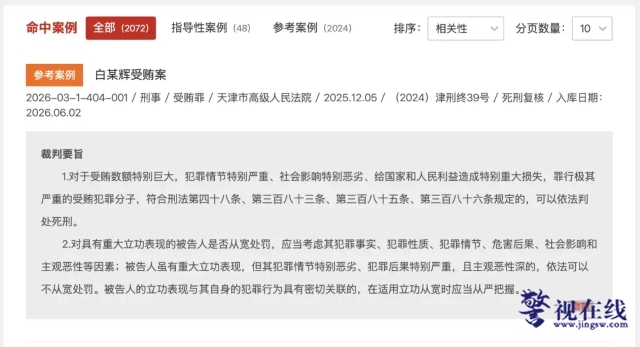 微信图片_20260610155338_2965_15.png