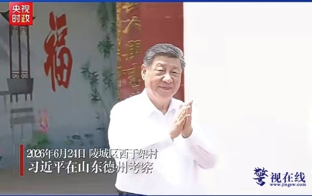 微信图片_20260625091051_3212_15.jpg