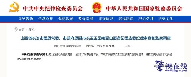 微信图片_20260628115659_3256_15.jpg
