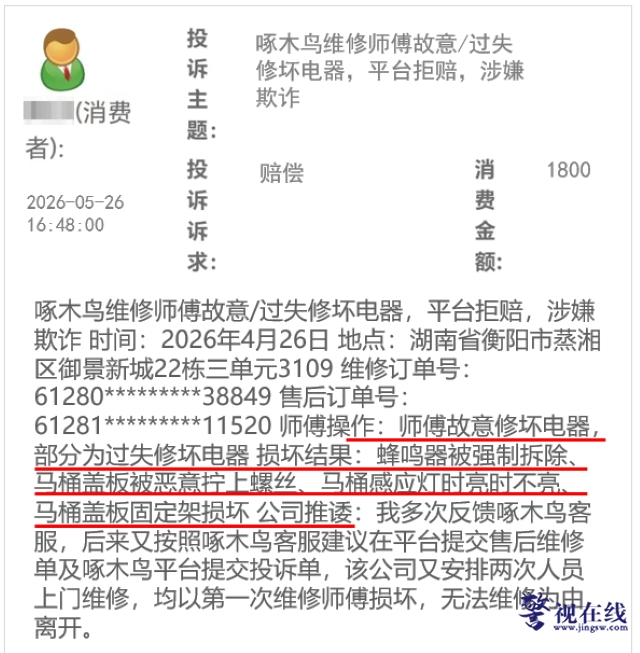 640 (6).png