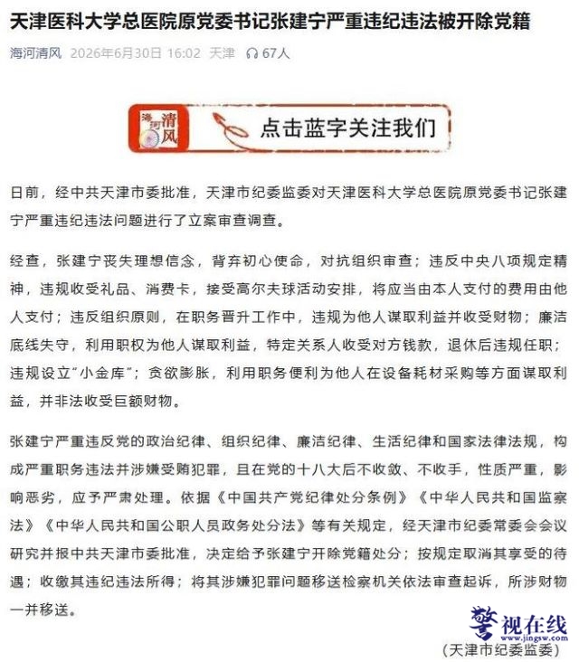 微信图片_20260701155958_3287_15.jpg