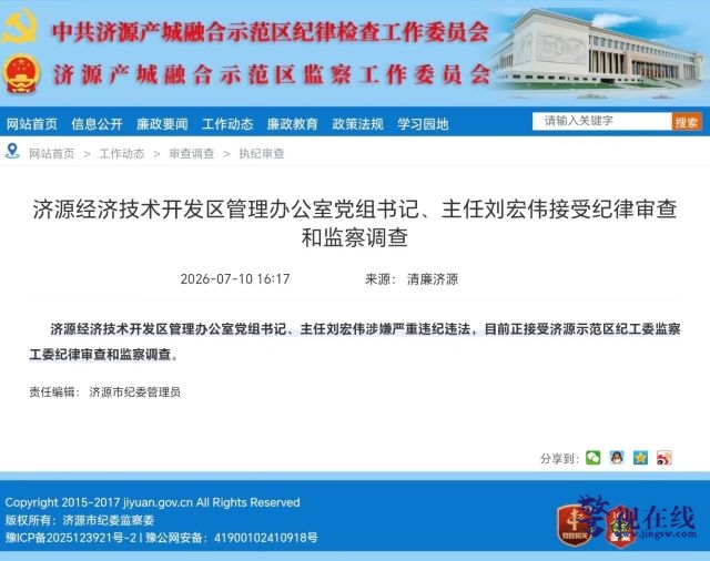 微信图片_20260711154424_3402_15.jpg