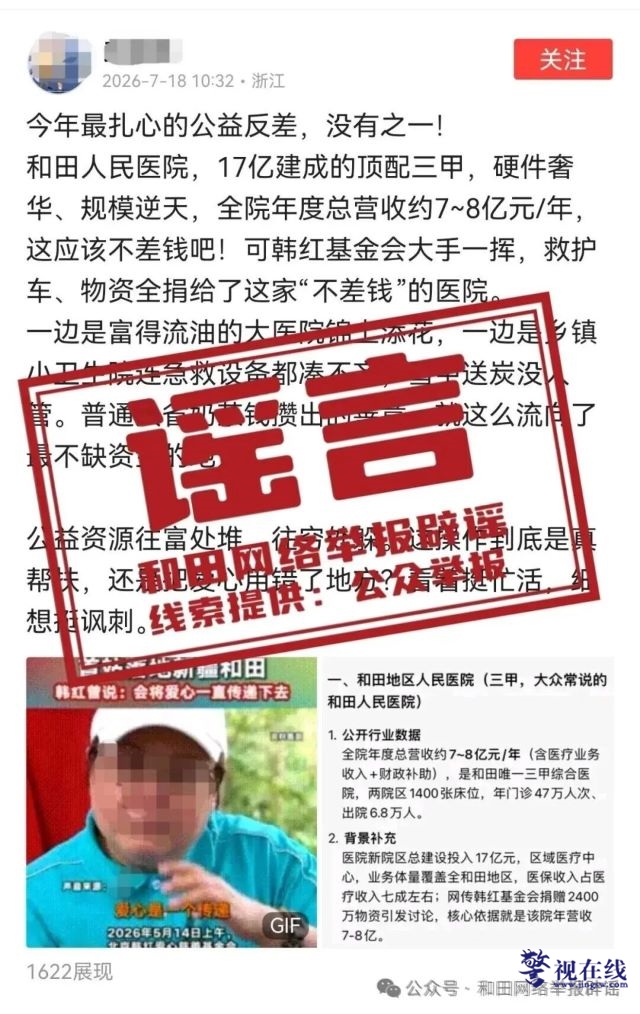 微信图片_20260719124619_187_836.jpg 微信图片_20260719124619_187_836.jpg
