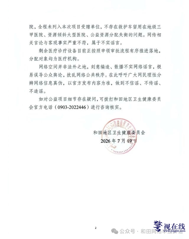 微信图片_20260719124638_189_836.jpg