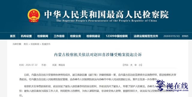 360截图20260723113706746.jpg