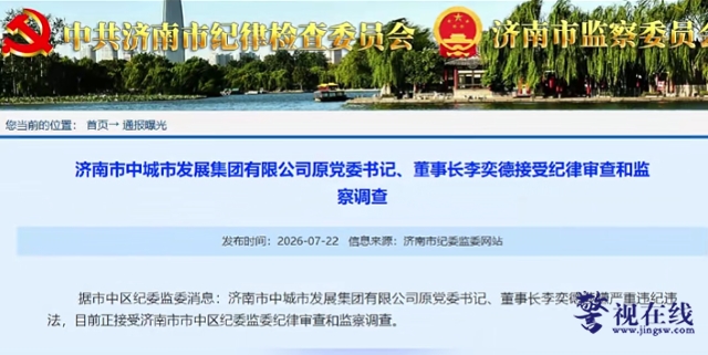 微信图片_20260723115209_3556_15.png