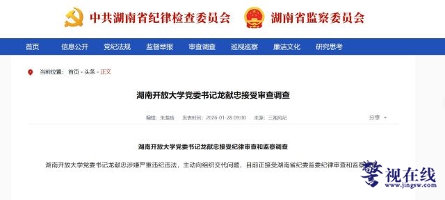 360截图20260727140327059.jpg