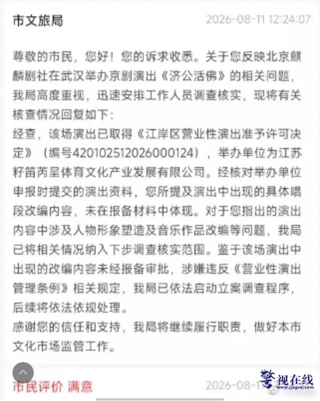 微信图片_20260813163814_3779_15.jpg