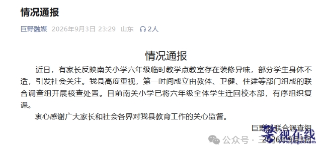微信图片_2026-09-04_114730_148.png